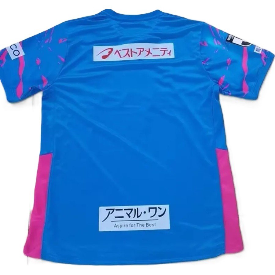 Camisa I Sagan Tosu 2025 New Balance oficial